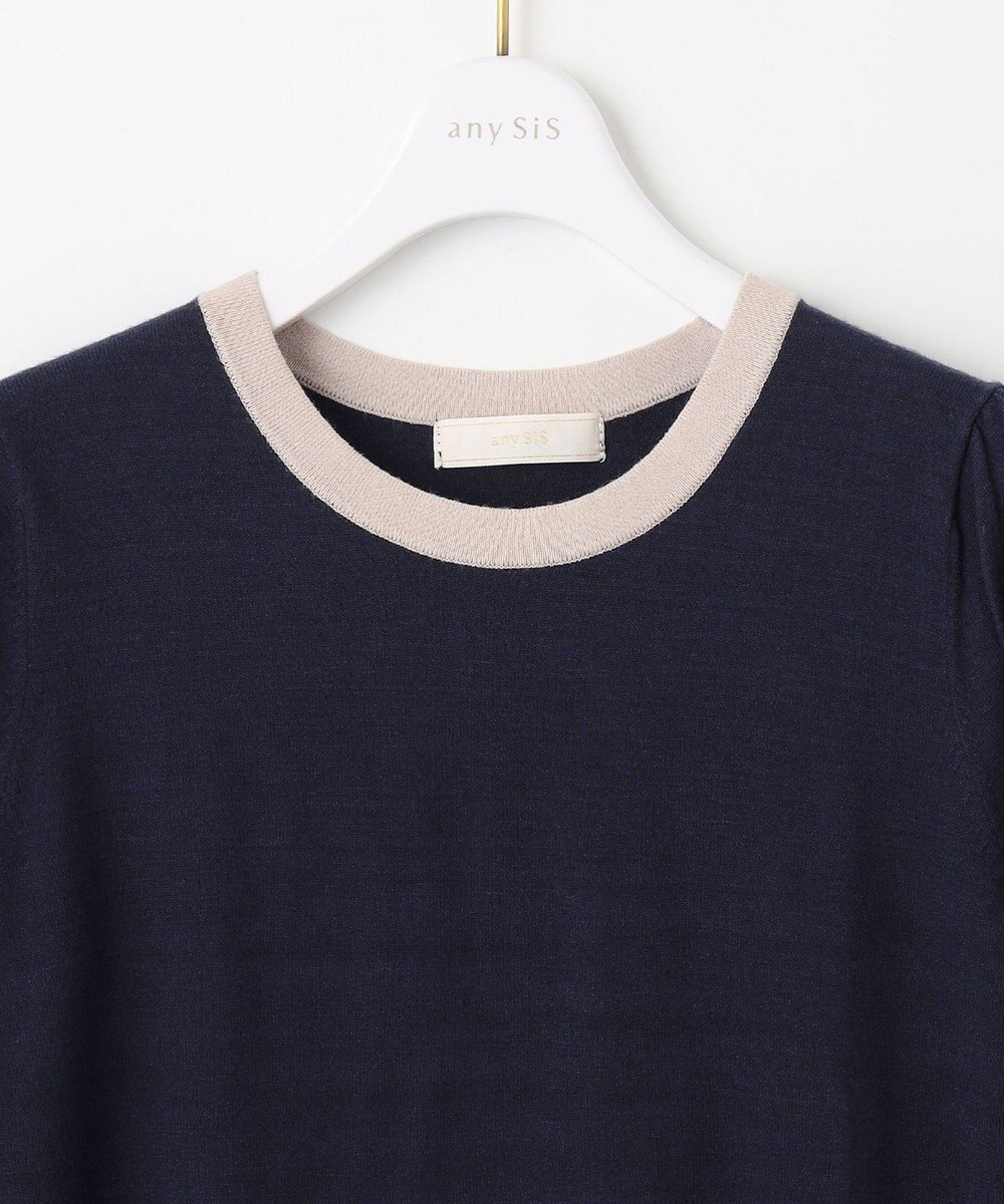 ANY SIS S 【低身長企画】バイカラー アンサンブル 