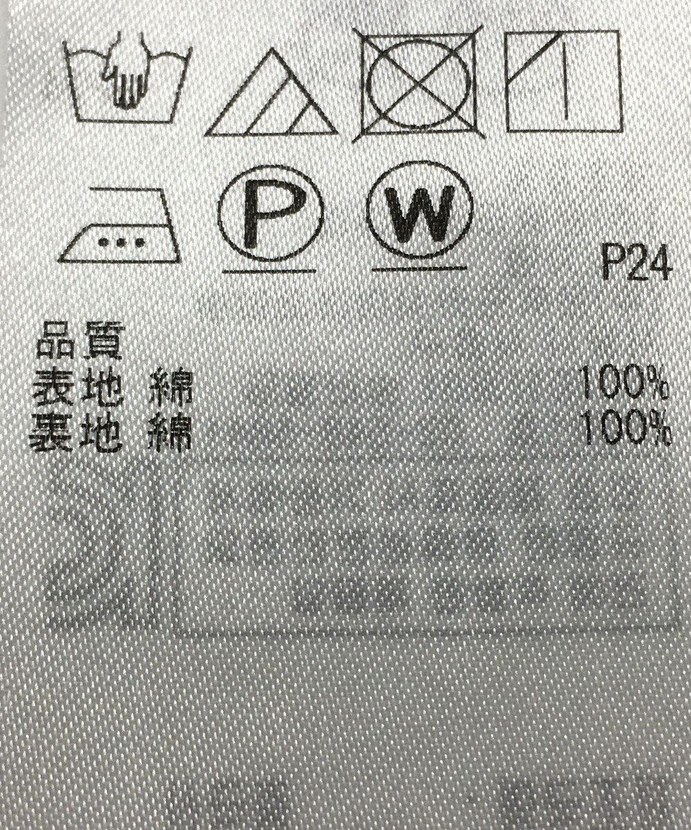 ONWARD Reuse Park 【23区】スカート春夏 