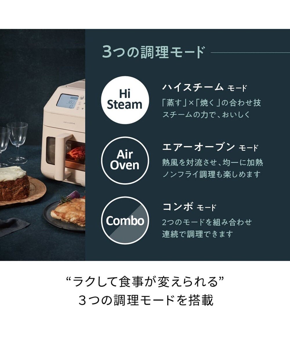 YAMATO テーブル＆キッチン 【レコルト】ハイスチームエアーオーブン  ナチュラルブラック  RAO-3(BK) 