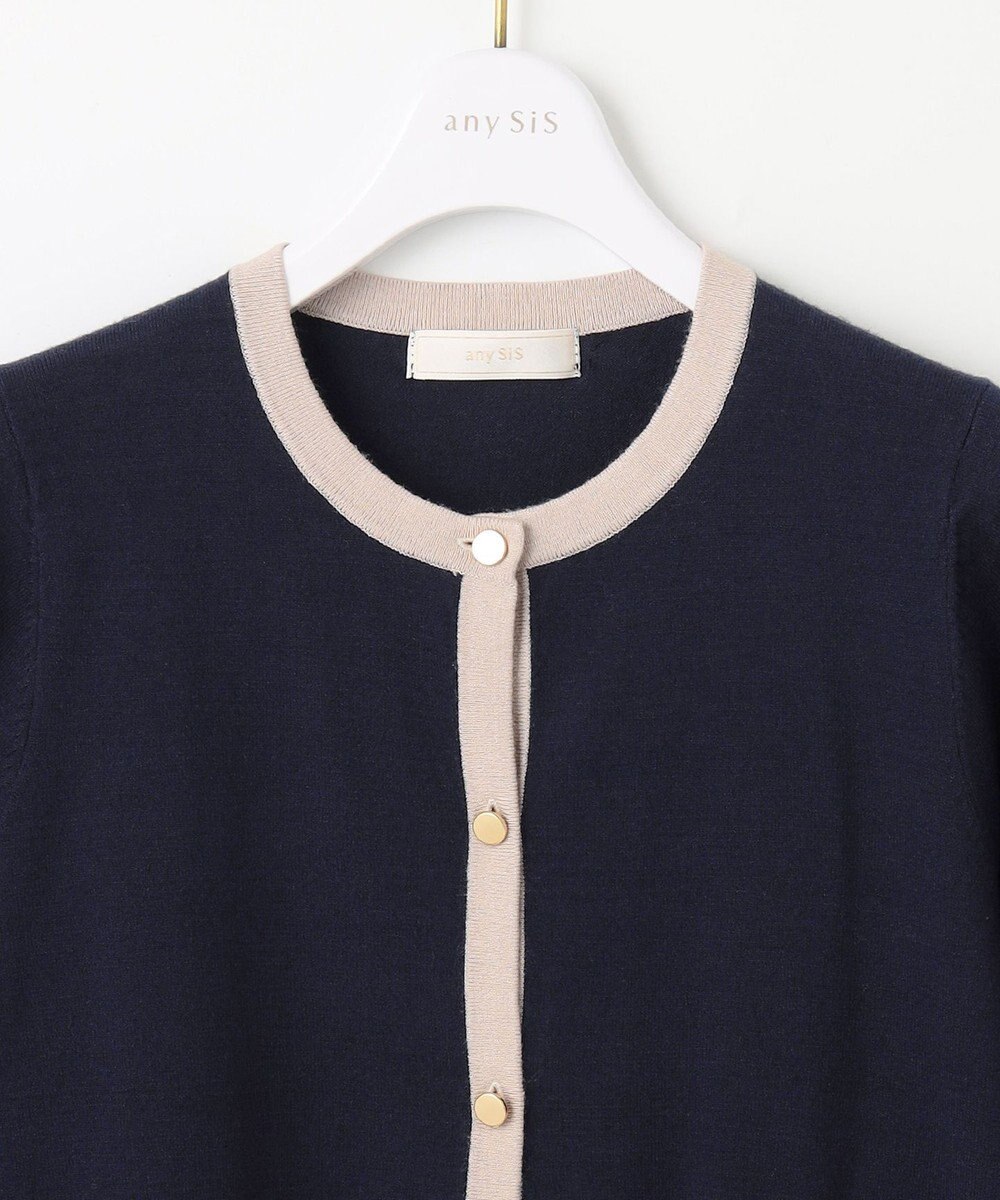 ANY SIS S 【低身長企画】バイカラー アンサンブル 