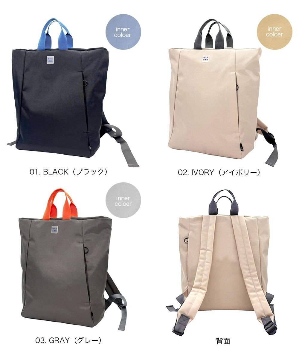 ROOTOTE 3520【ルートート】SN.セオルー.ライトウォーターリぺレント-H 