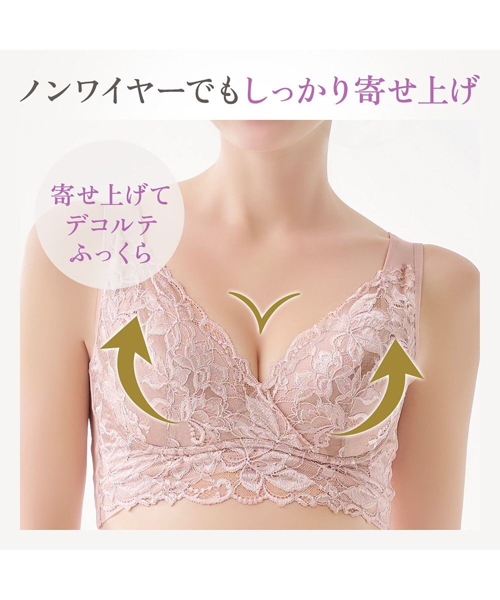 BRADELIS New York 【BRADELIS NewYork peace】シリーズ累計52万枚突破 ハートフルカップカシュクールブラ23 