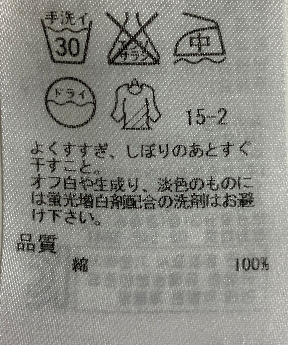 ONWARD Reuse Park 【23区】スカート春夏 