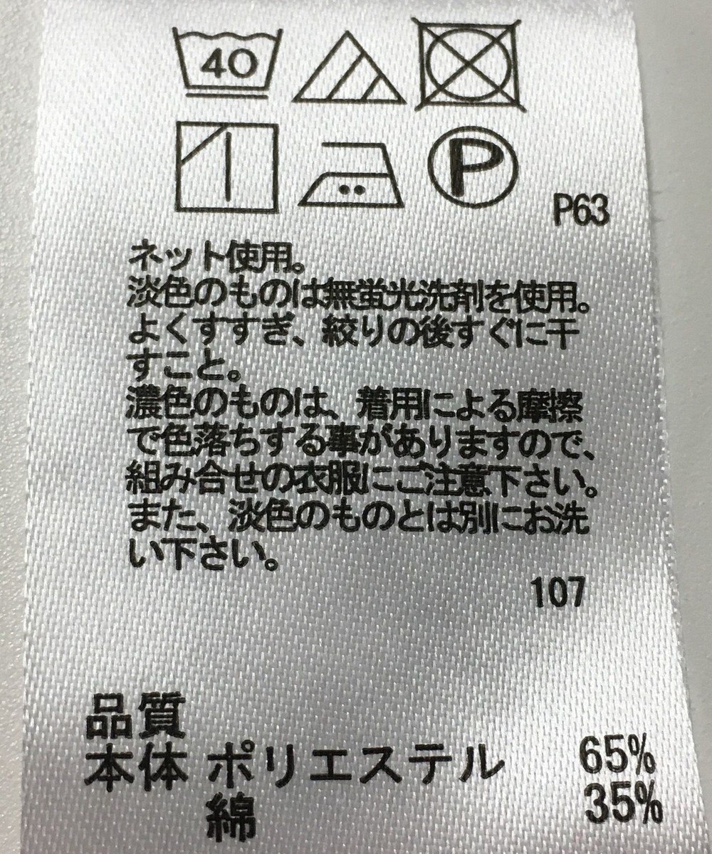 ONWARD Reuse Park 【any FAM】カットソー春夏 