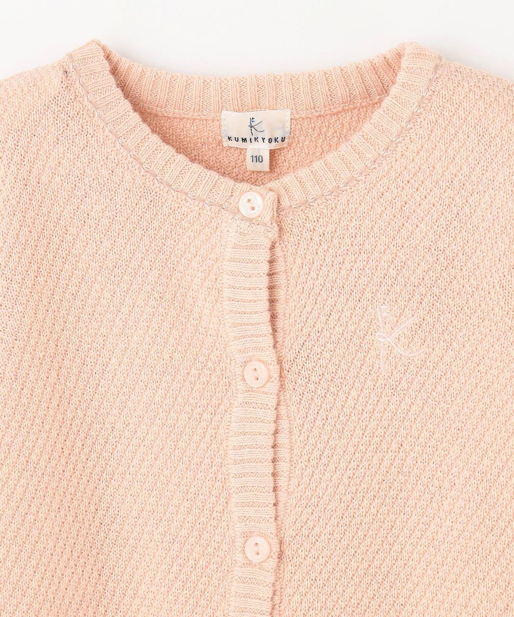 組曲 KIDS 【110-140㎝】クラシック カーディガン 