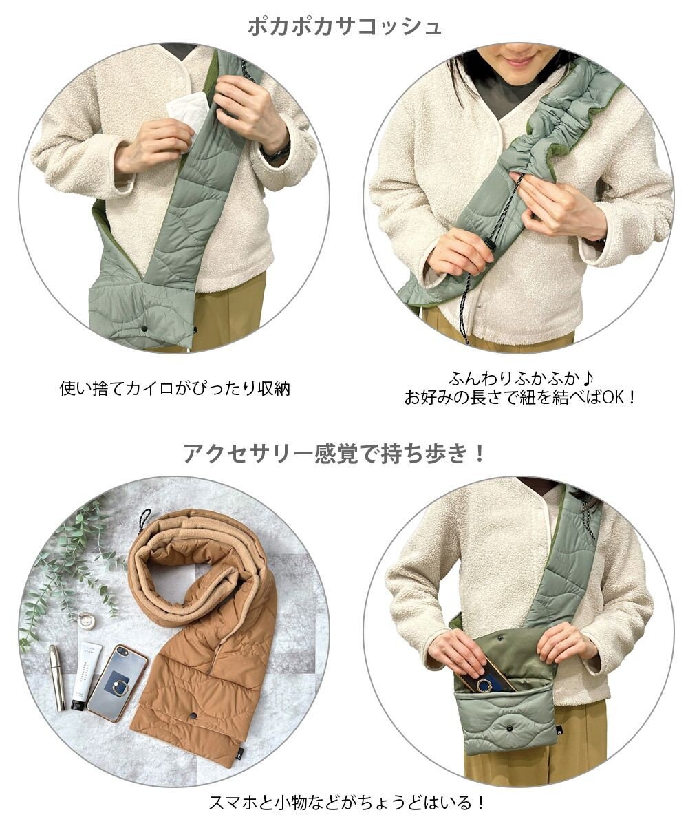 ROOTOTE 1280【マフラー＆サコッシュ】SC.マフ・ルー.キルト-A 