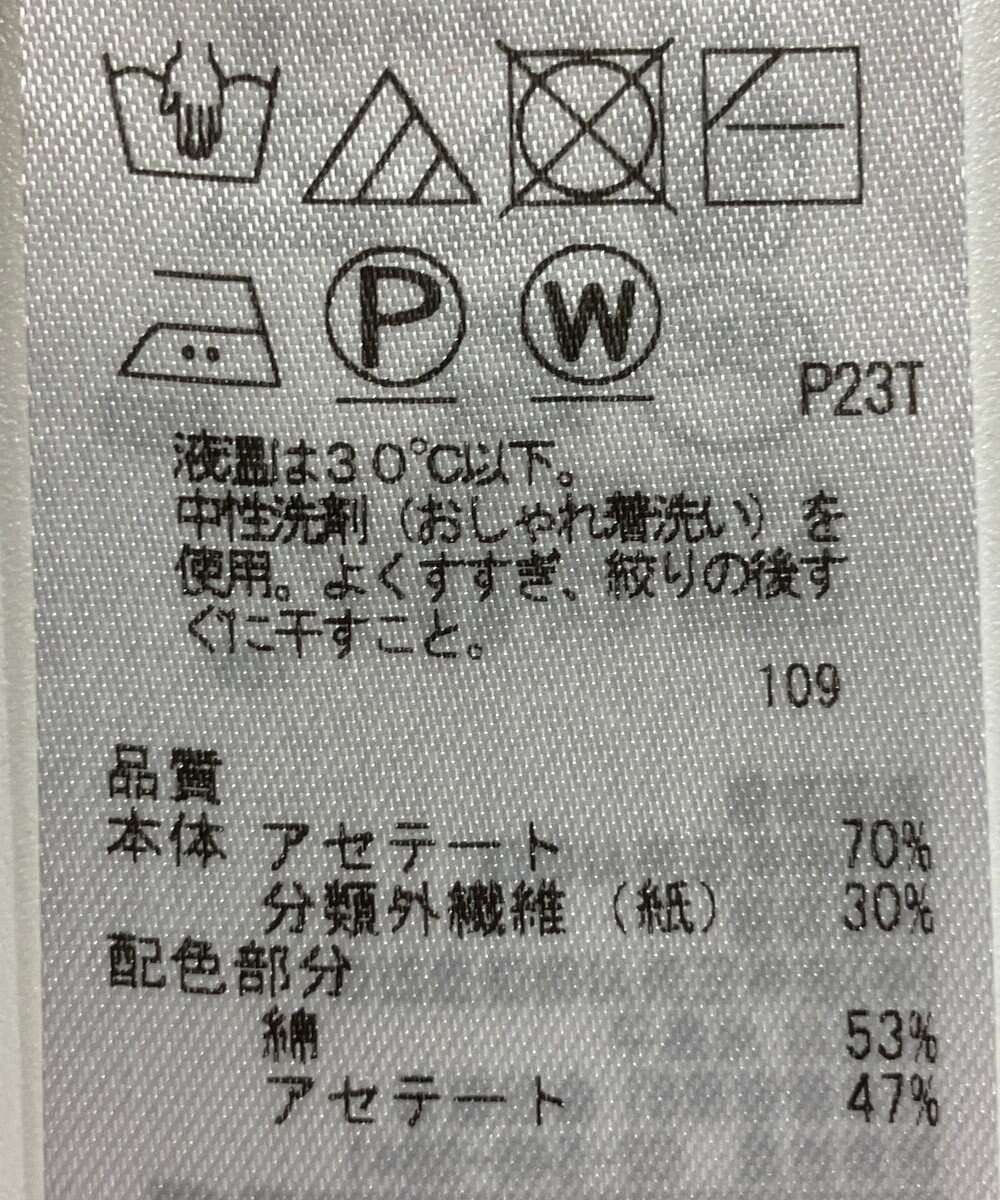 ONWARD Reuse Park 【ICB】ニット春夏 