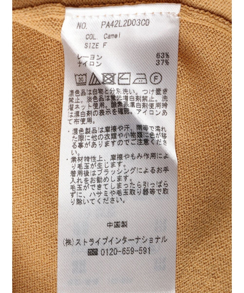 CRAFT STANDARD BOUTIQUE UVカット/接触冷感/マシンウォッシャブル/Vネックビッグニットカーディガン 