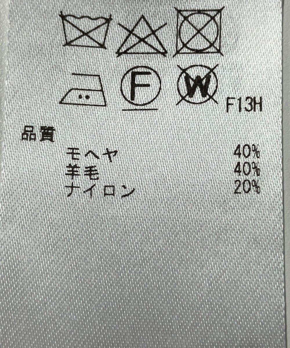 ONWARD Reuse Park 【23区】ニット秋冬 