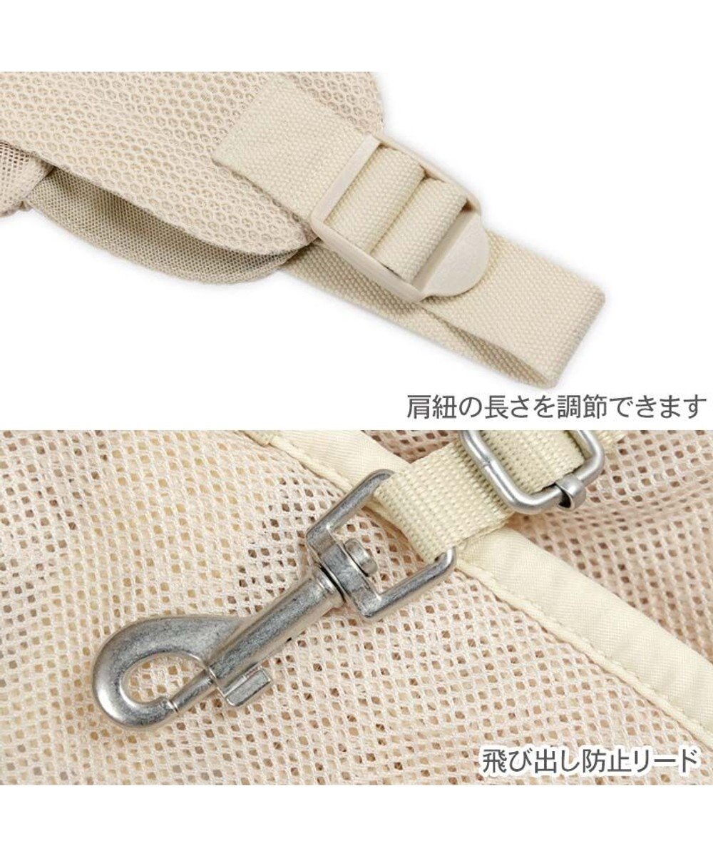 PET PARADISE ペットパラダイス ハグスリング メッシュ 《ベージュ》 Ｍ 小型犬 約4～8kg 