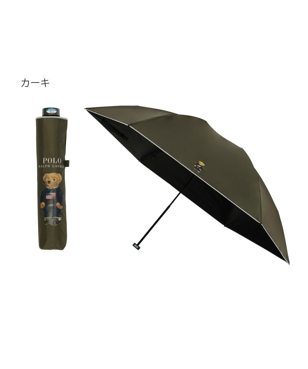 MOONBAT 【軽量】POLO RALPH LAUREN 遮光 晴雨兼用 折りたたみ日傘 無地 ポロベア 