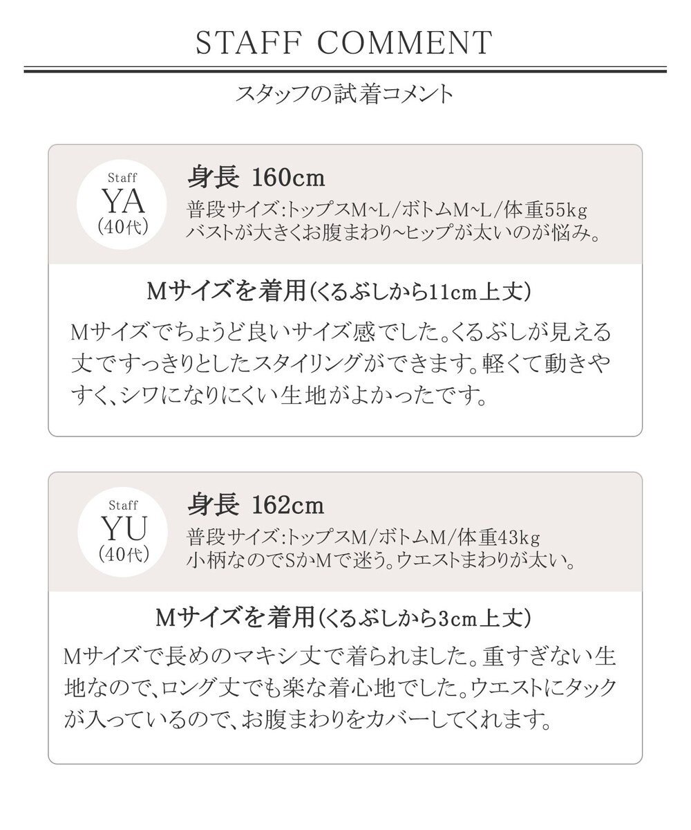 洗える きれい色で彩る 大人のマキシ丈フレアスカート Tiaclasse ファッション通販 公式通販 オンワード クローゼット