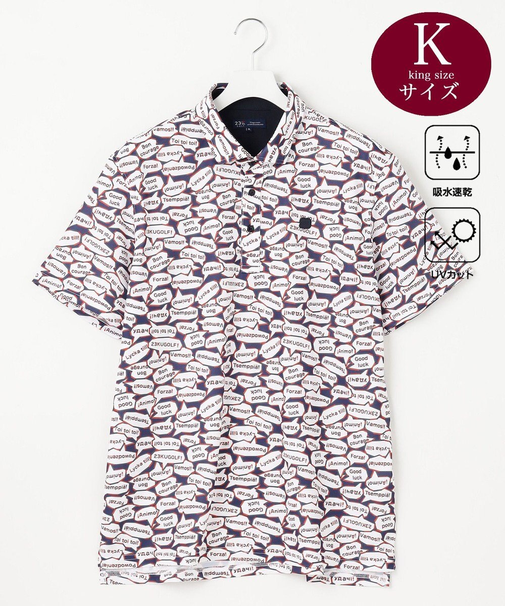 23区GOLF 【MEN】【キングサイズ/吸水速乾/UVカット】YELL総柄プリントポロシャツ 