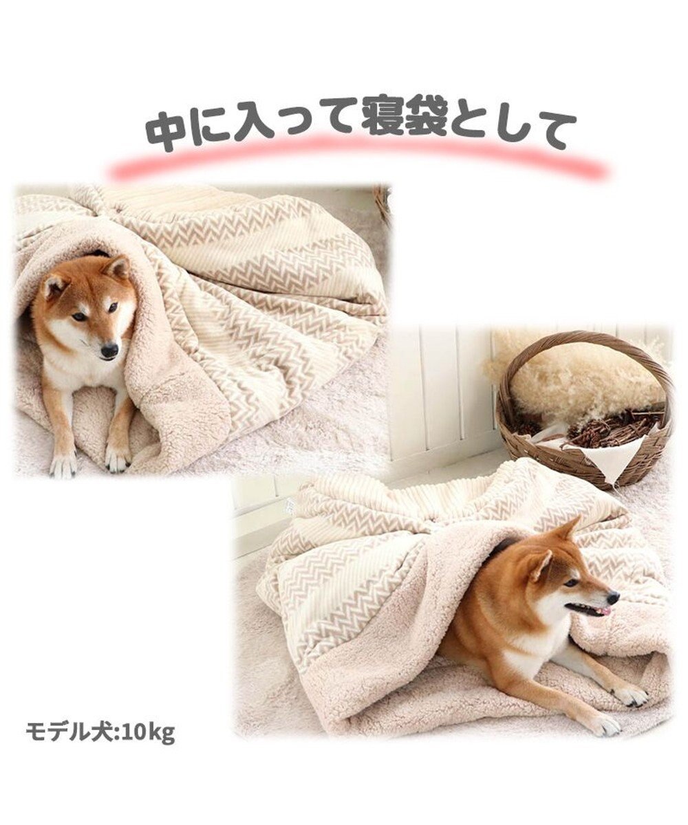 犬 ベッド おしゃれ 遠赤外線 寝袋 カドラー 57 95cm ボア 筒型 暖かい あったか 保温 防寒 防寒対策 もこもこ ふわふわ 介護 おしゃれ かわいい Pet Paradise ファッション通販 公式通販 オンワード クローゼット 犬 ベッド おしゃれ 遠赤外線 寝袋 カドラー 57 95cm ボア 筒型 暖かい あったか 保温 防寒 防寒対策 もこもこ ふわふわ 介護 おしゃれ かわいい Pet Paradise ファッション通販 公式通販 オンワード クローゼット