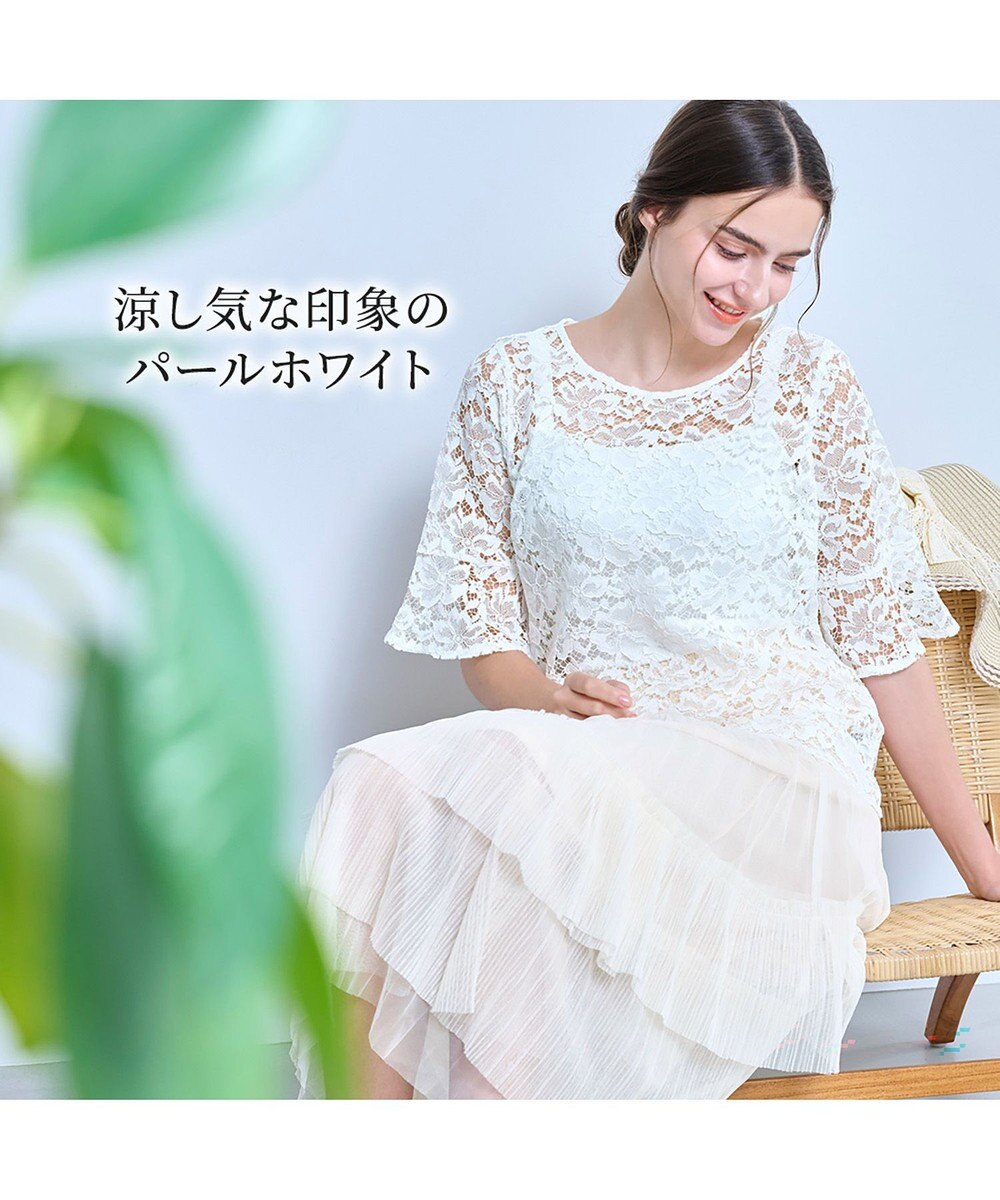 BRADELIS New York 【BRADELIS NewYork peace】　五分袖総レーストップス26 