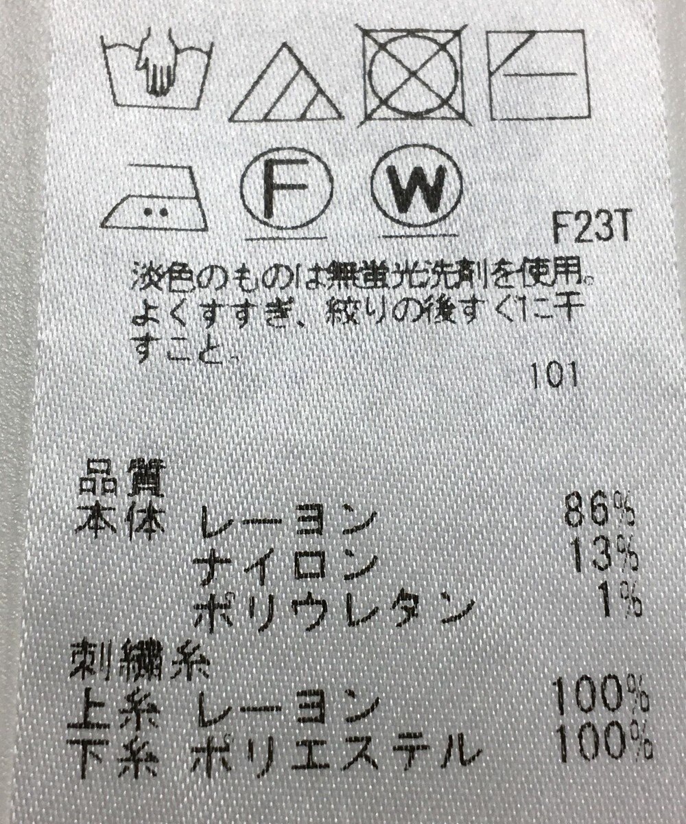 ONWARD Reuse Park 【組曲】ニット秋冬 