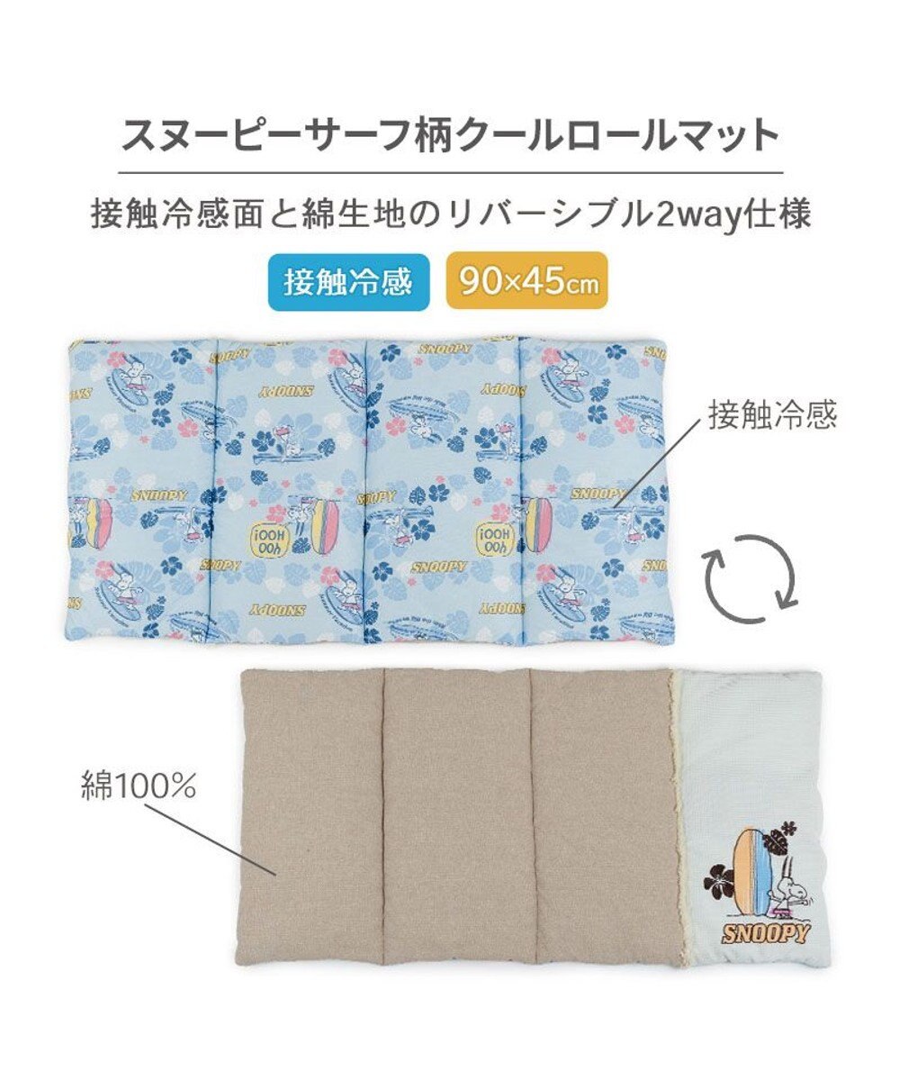 PET PARADISE スヌーピー クール ロールマット 《サーフ柄》 Ｍ 