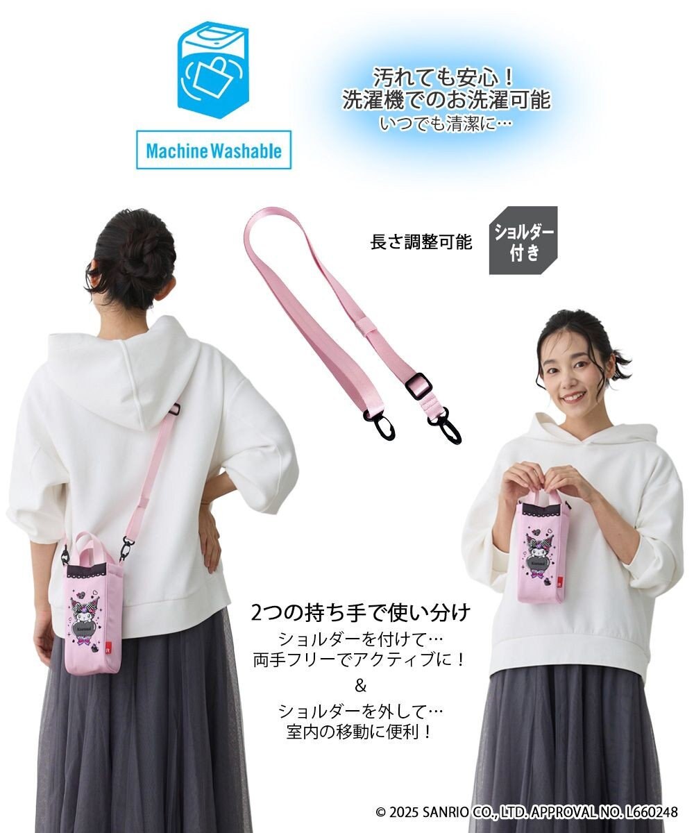 ROOTOTE 8488【ボトルホルダー】IP.サーモキーパー.デリ.マイメロ＆クロミ-A 