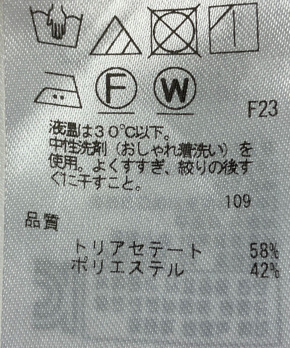 ONWARD Reuse Park 【23区】パンツ春夏 