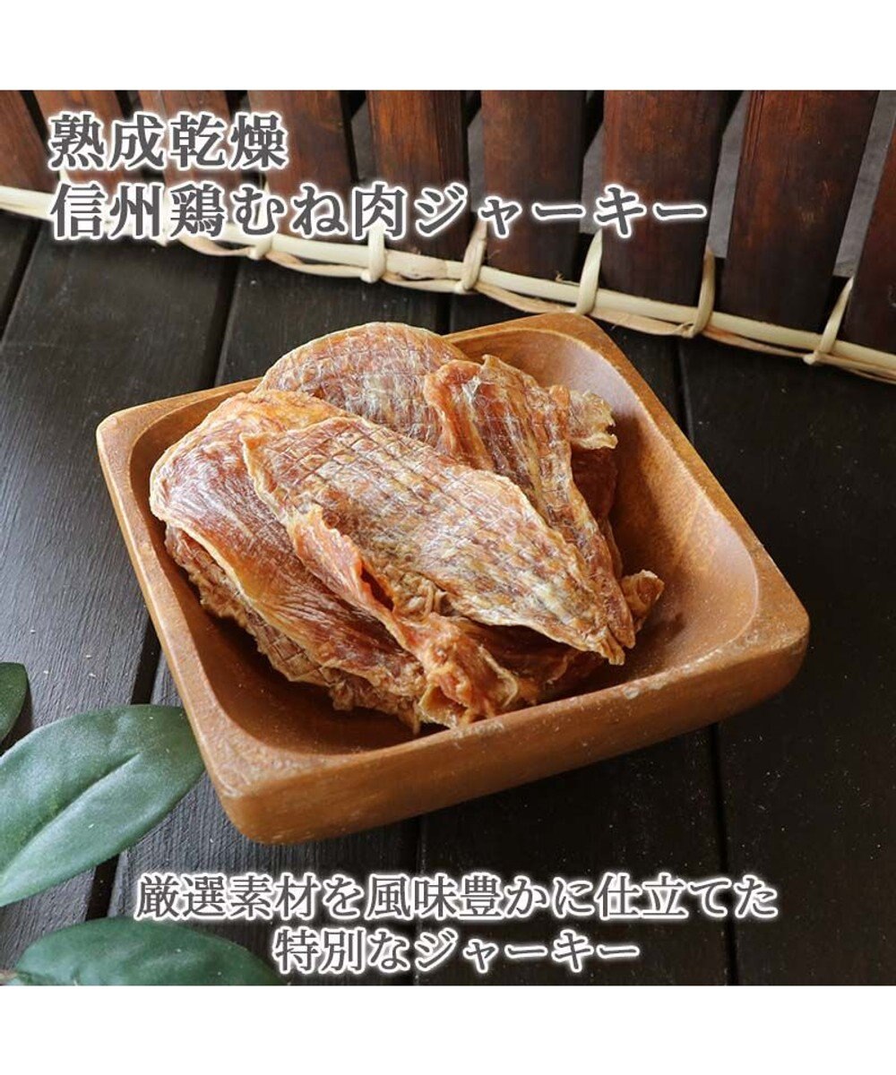 PET PARADISE 信州 鶏むね肉 ジャーキー 35g 熟成乾燥 国産 