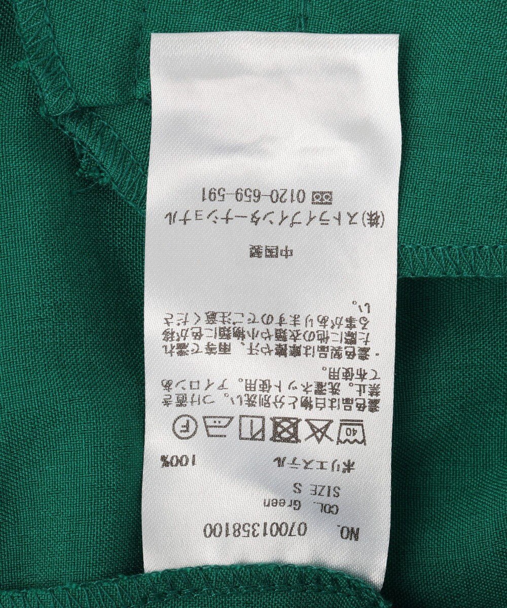 YECCA VECCA 【UVカット】サラサライージーテーパードパンツ 