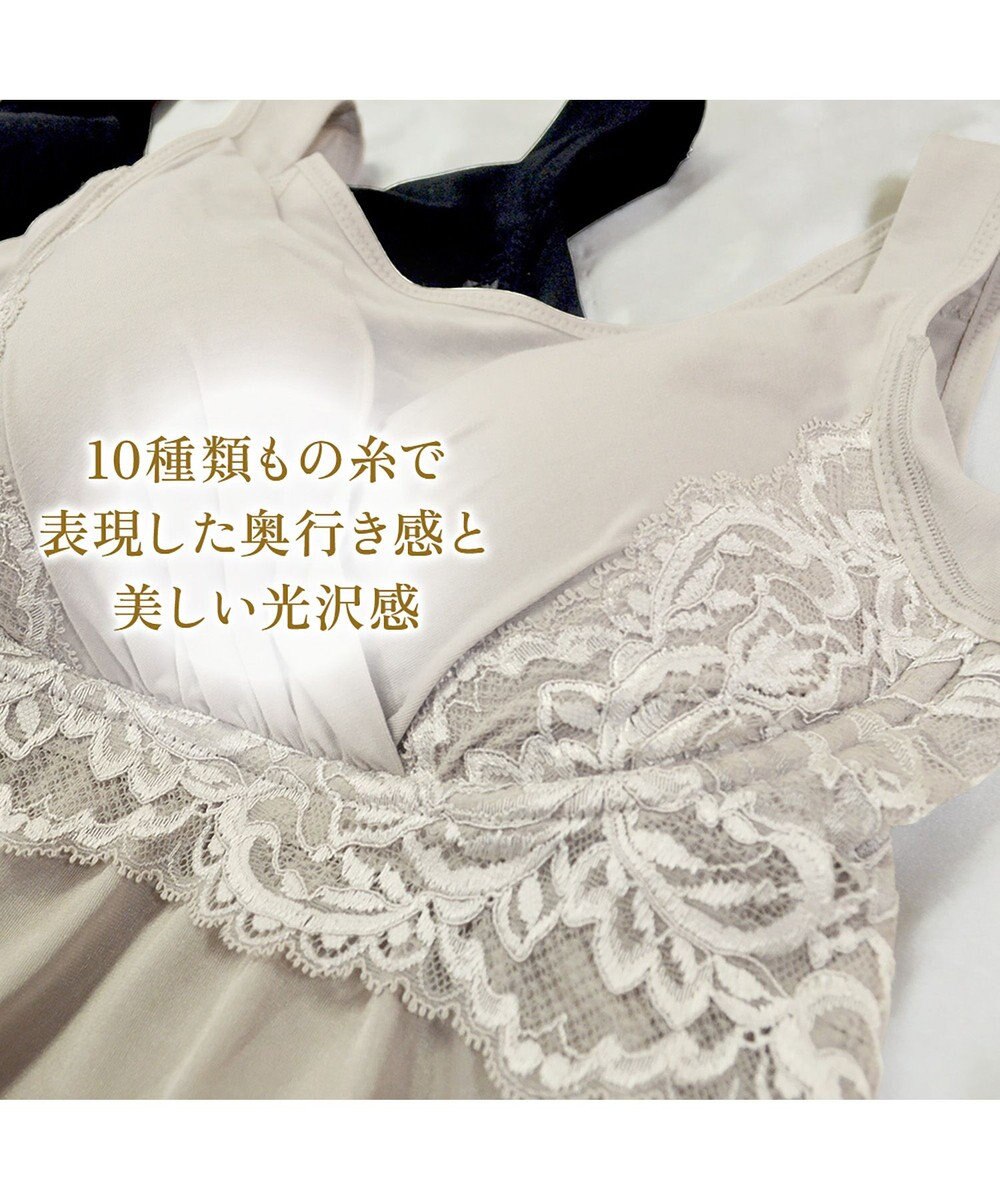 BRADELIS New York 【BRADELIS NewYork peace】綿混キャッチFITブラスリップ23 ブラデリス 補正下着 