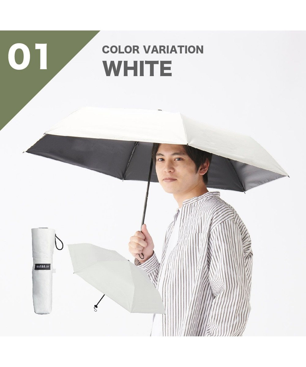 MOONBAT 【大きめ】晴雨兼用日傘 折りたたみ傘 無地／一級遮光 遮熱 UV ワイド54cm ホワイト