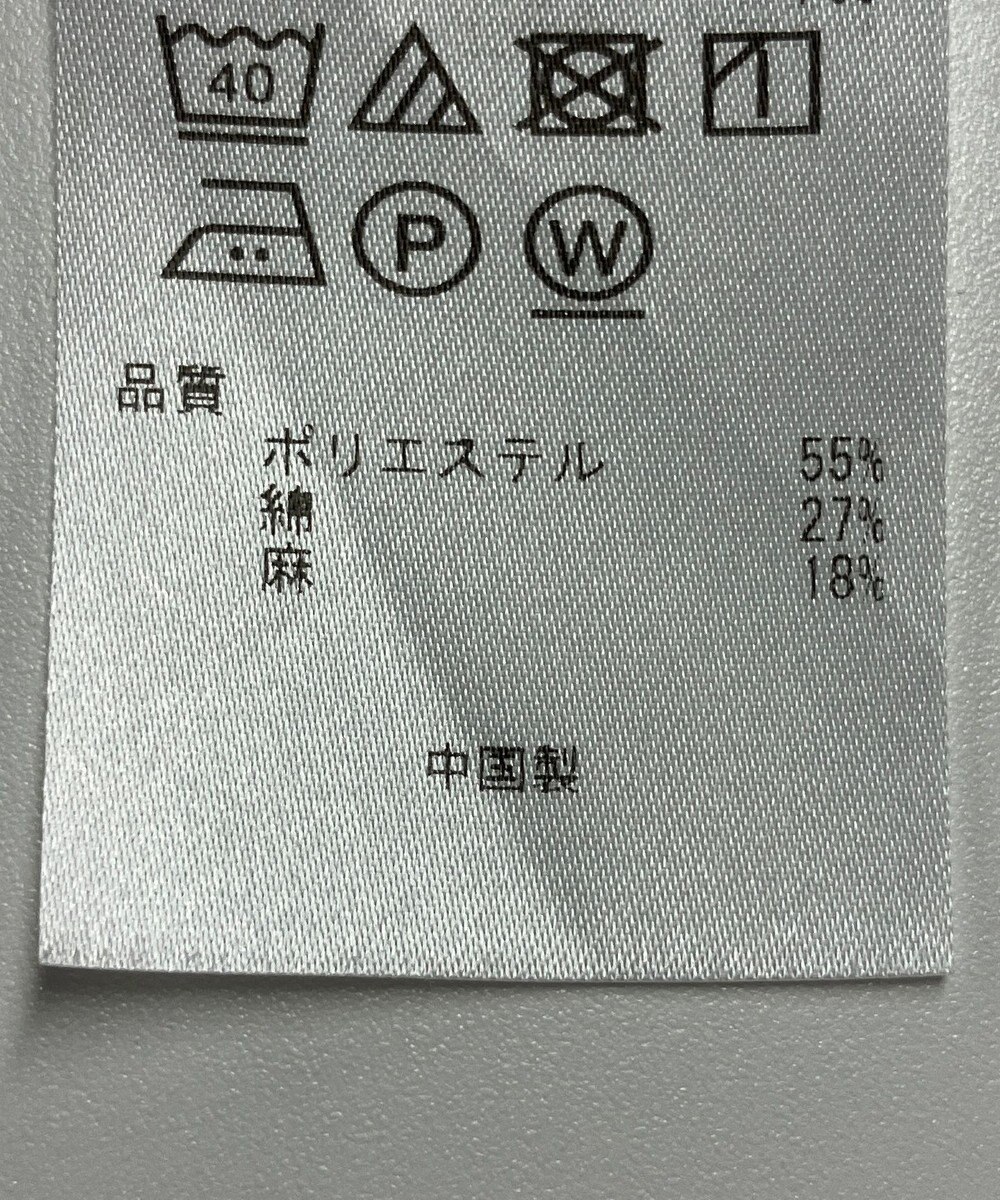 ONWARD Reuse Park 【自由区】ジャケット春夏 