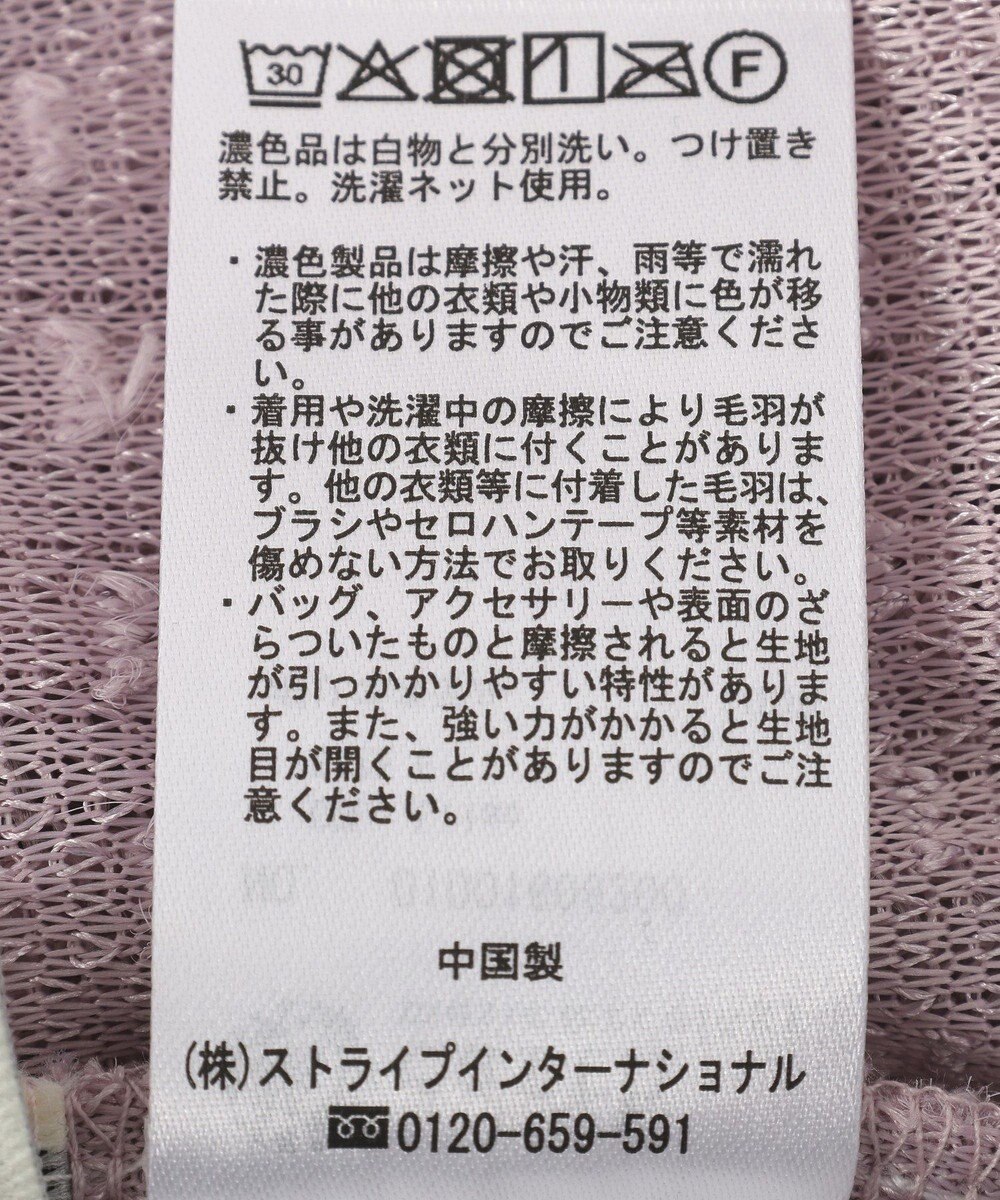 earth music&ecology フェザージャガードベスト 