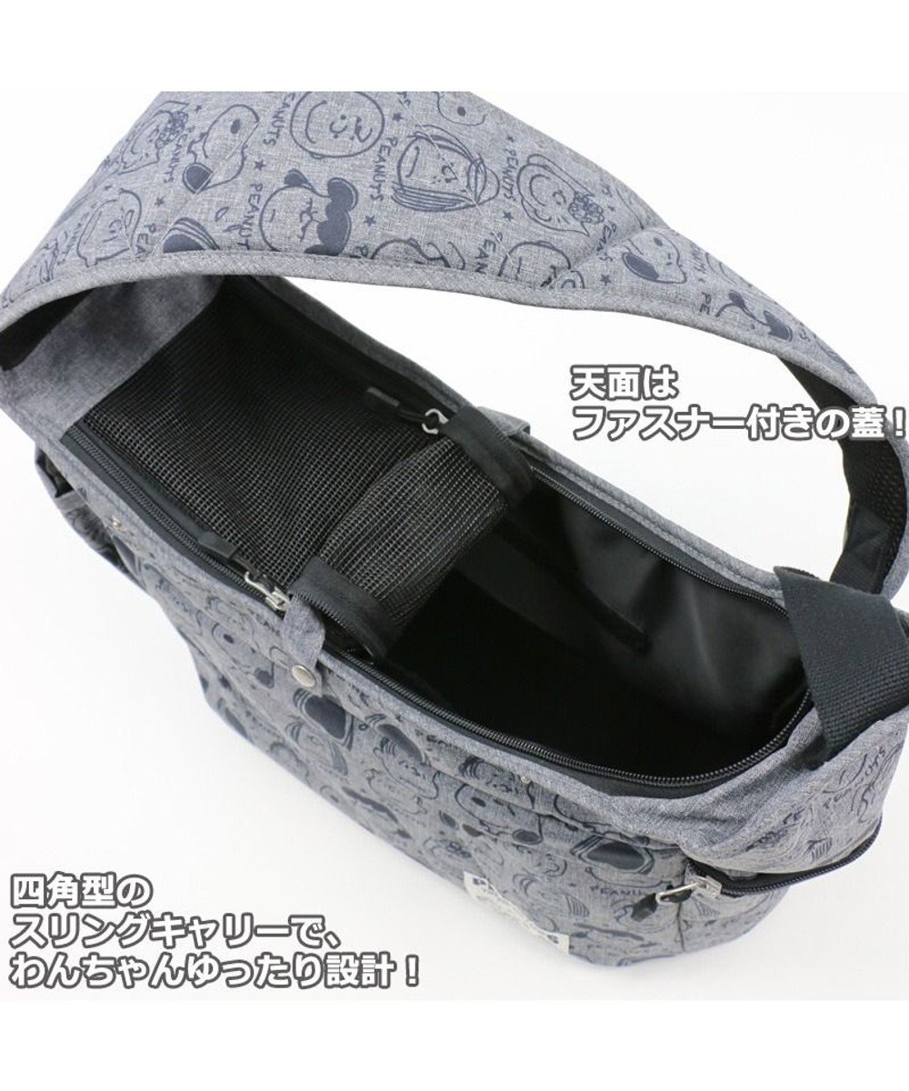 PET PARADISE スヌーピー スリング キャリーバッグ 《フェイス柄》 M 小型犬 