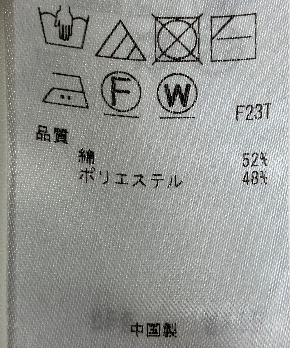 ONWARD Reuse Park 【ICB】ニット春夏 