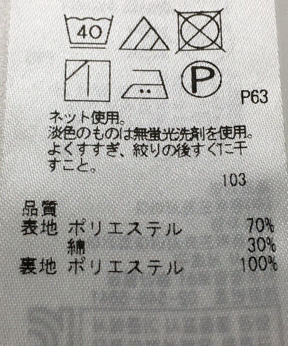 ONWARD Reuse Park 【組曲】パンツ春夏 