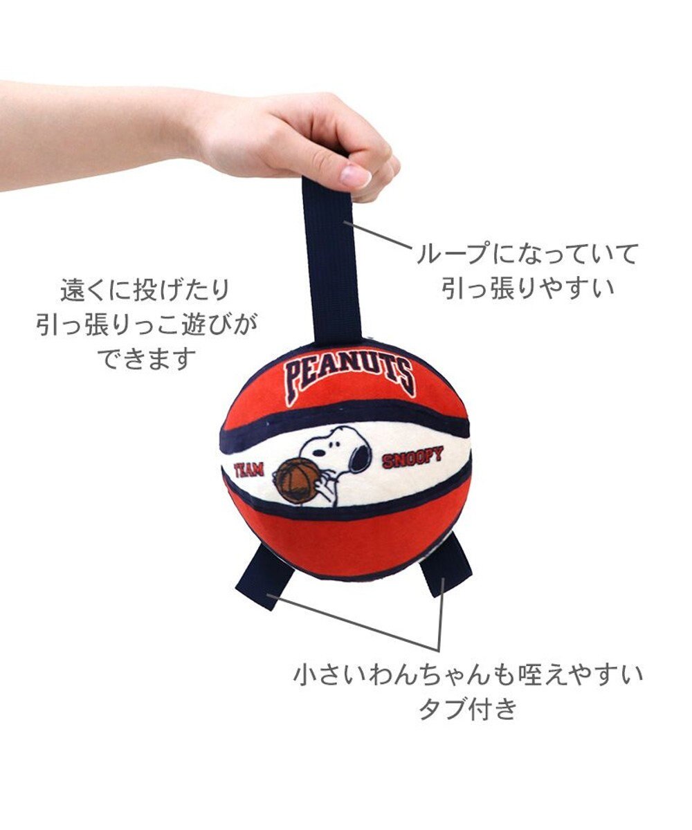 PET PARADISE スヌーピー タブ付 バスケットボール  トイ 