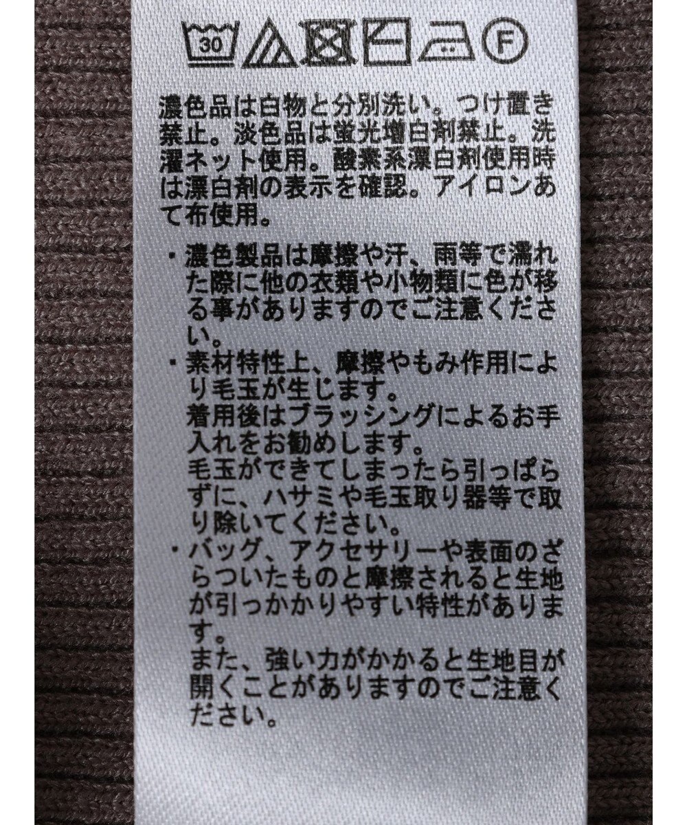 earth music&ecology レースドッキングリブニット 