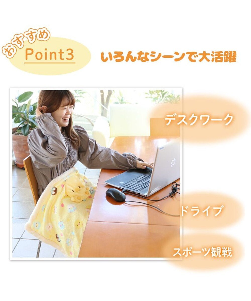 Mother garden マザーガーデン こぴよ USB あったか ブランケッ ト 