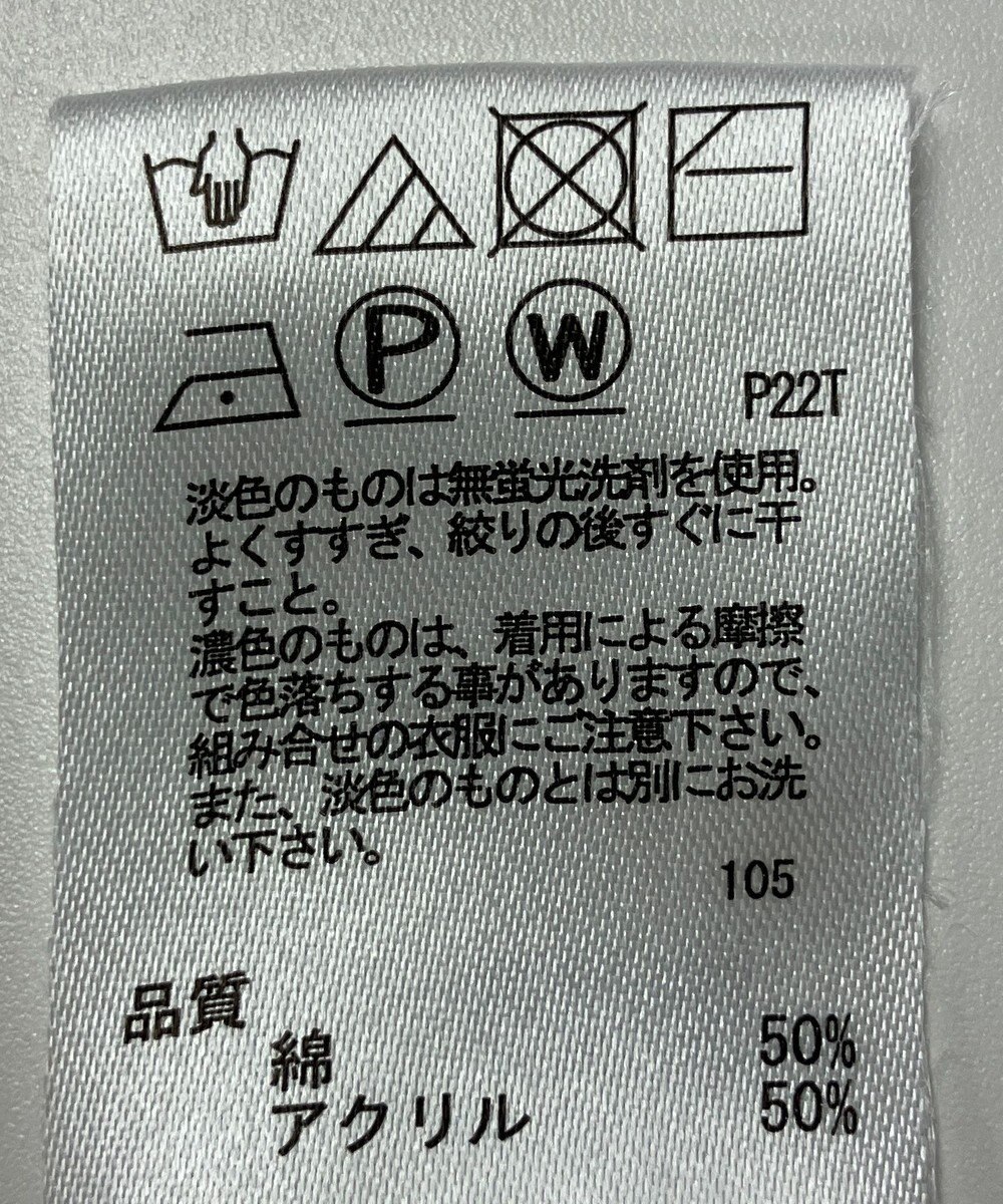 ONWARD Reuse Park 【any FAM】ニット春夏 