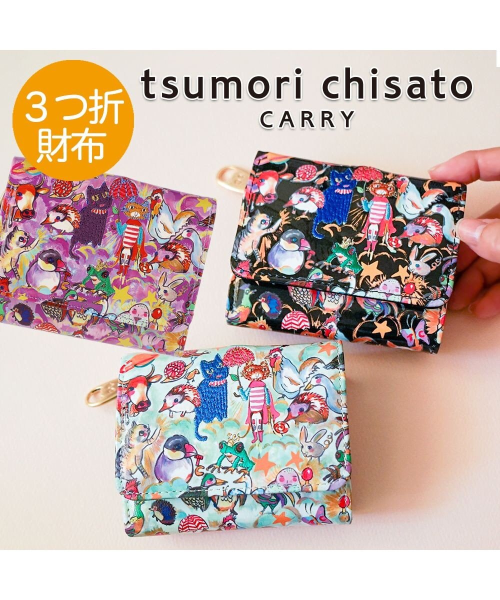 森のどうぶつたち ミニ財布 折り財布 / tsumori chisato CARRY
