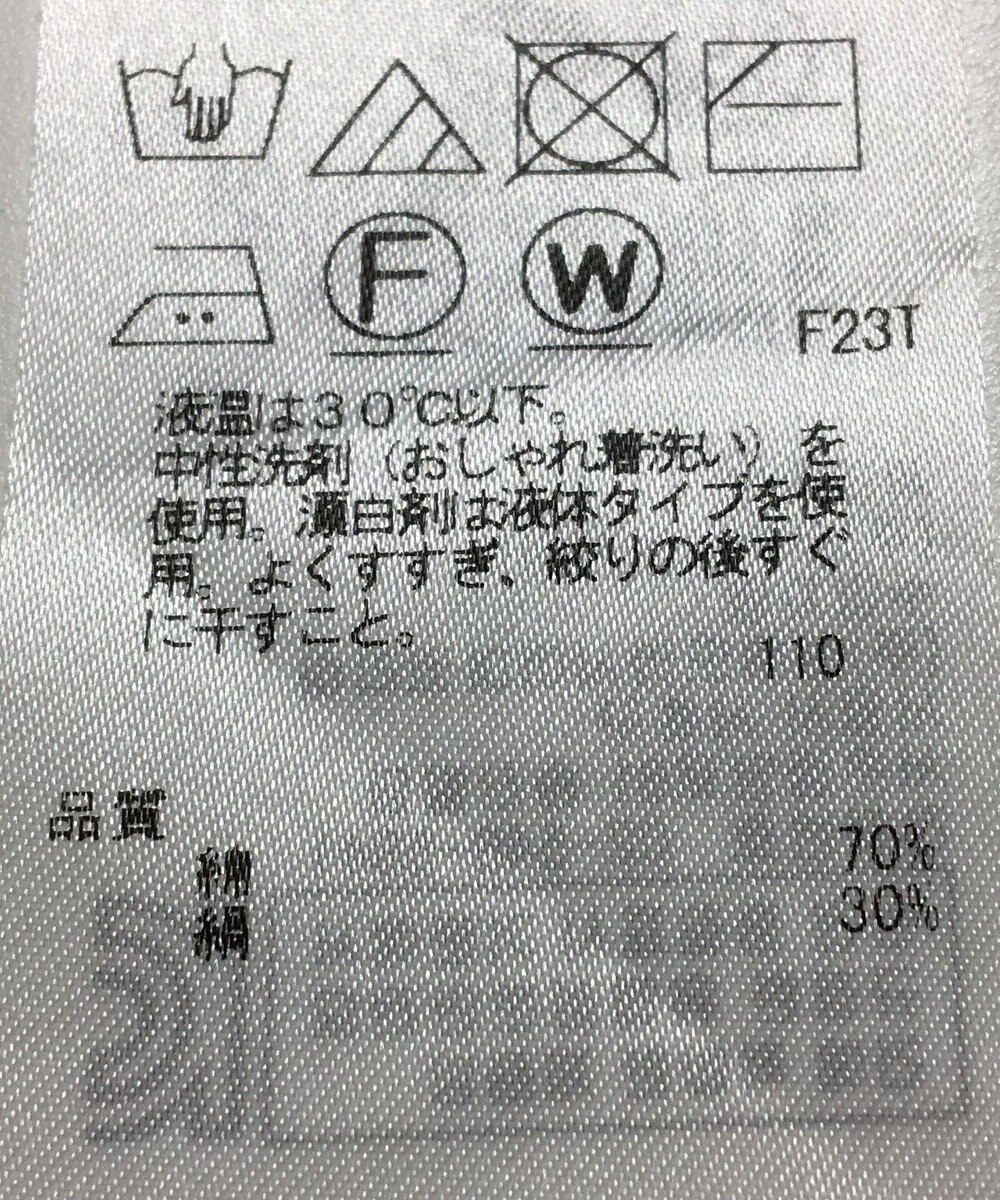 ONWARD Reuse Park 【23区】ニット春夏 