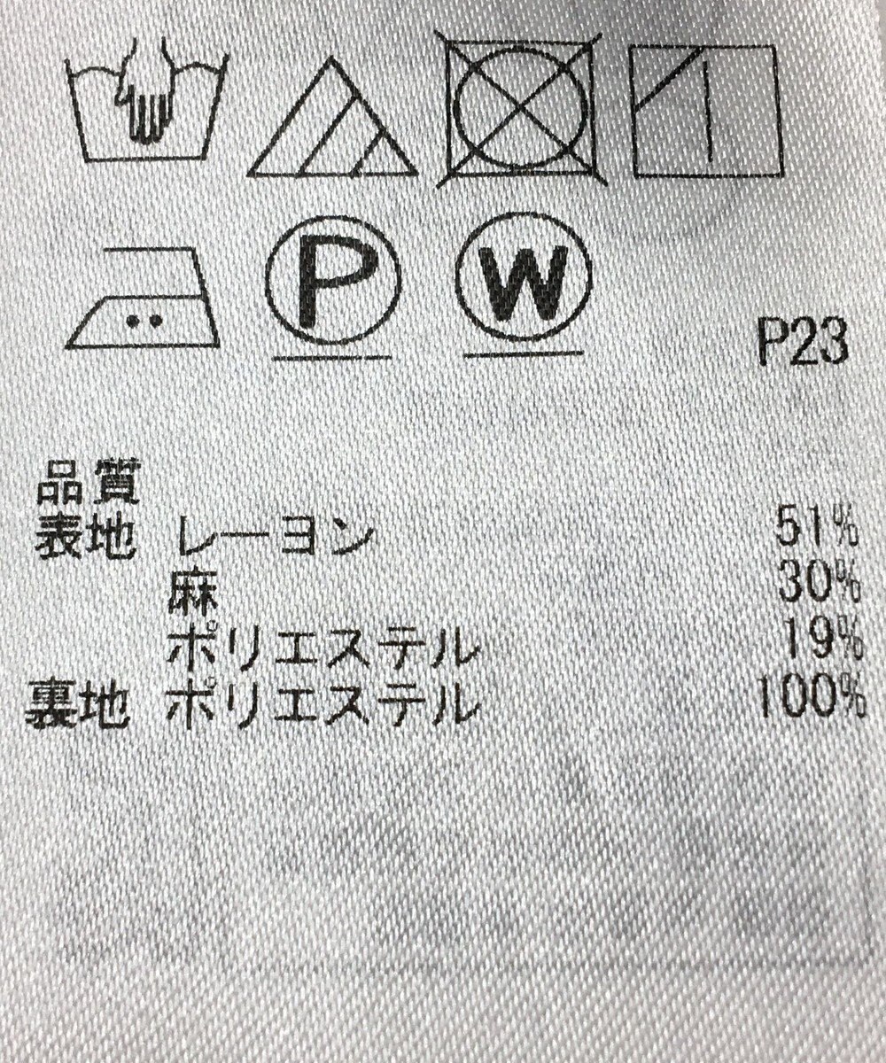 ONWARD Reuse Park 【23区】パンツ春夏 