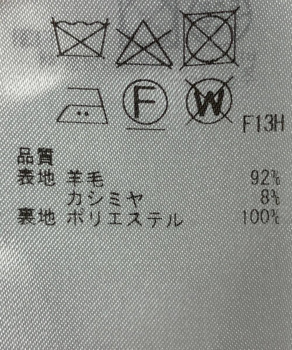 ONWARD Reuse Park 【23区】コート秋冬 