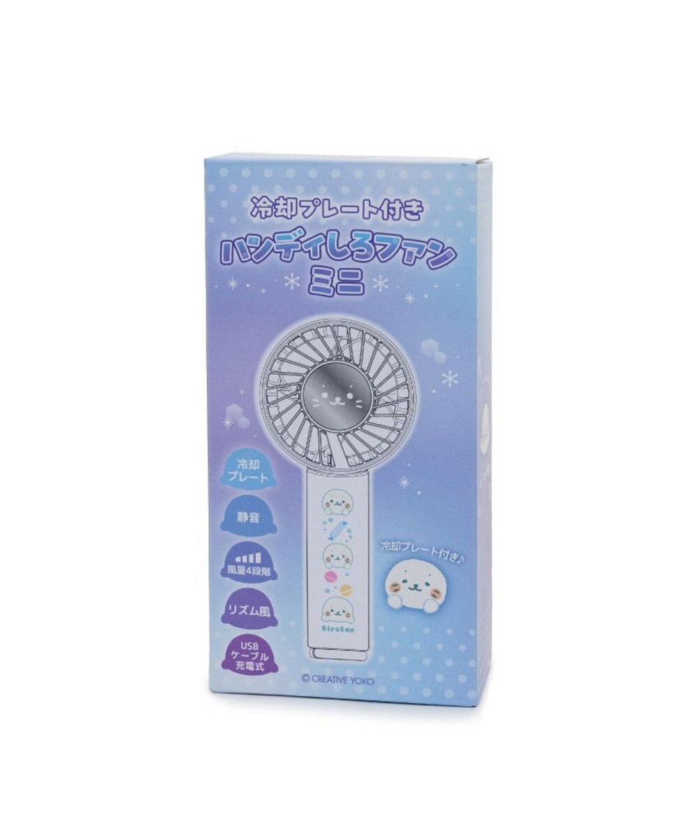 Mother garden しろたん  ひんやりプレートファン 