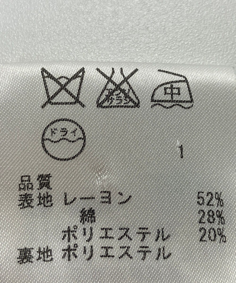 ONWARD Reuse Park 【23区】スカート春夏 