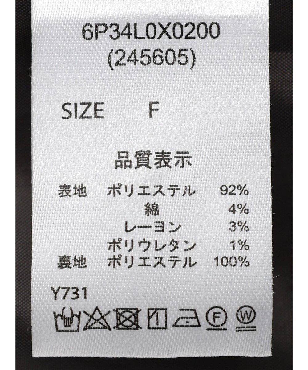 Green Parks ・ＥＬＥＮＣＡＲＥ　ＤＵＥ　ツィードノーカラーベスト 