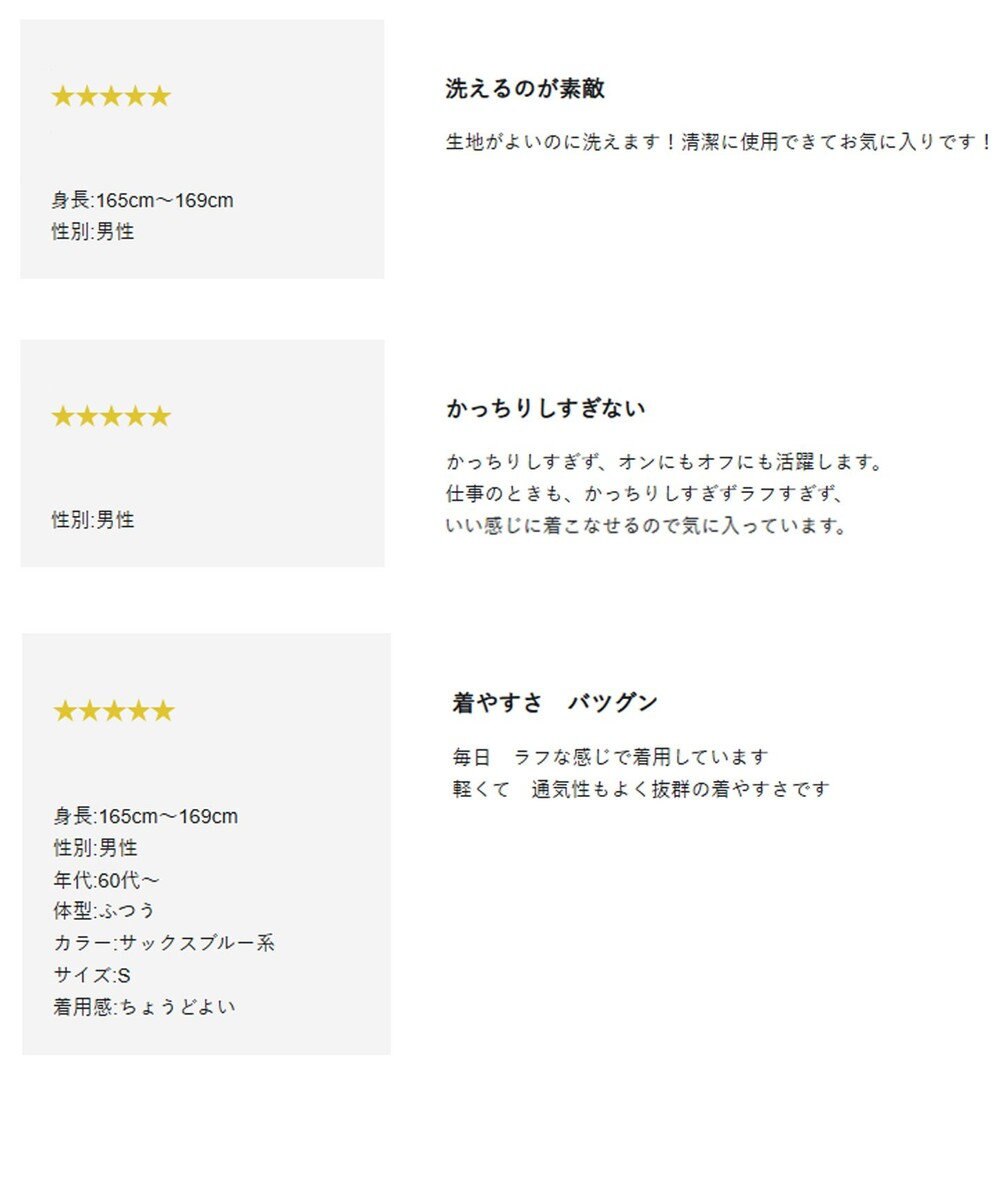 GOTAIRIKU 2年連続売上NO1【吸水速乾/ウォッシャブル/ストレッチ】ノルマンディーリネン カーディガンジャケット(25年モデル) 