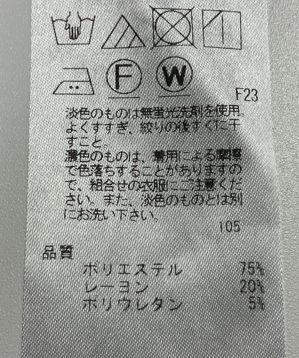 ONWARD Reuse Park 【23区】パンツ春夏 