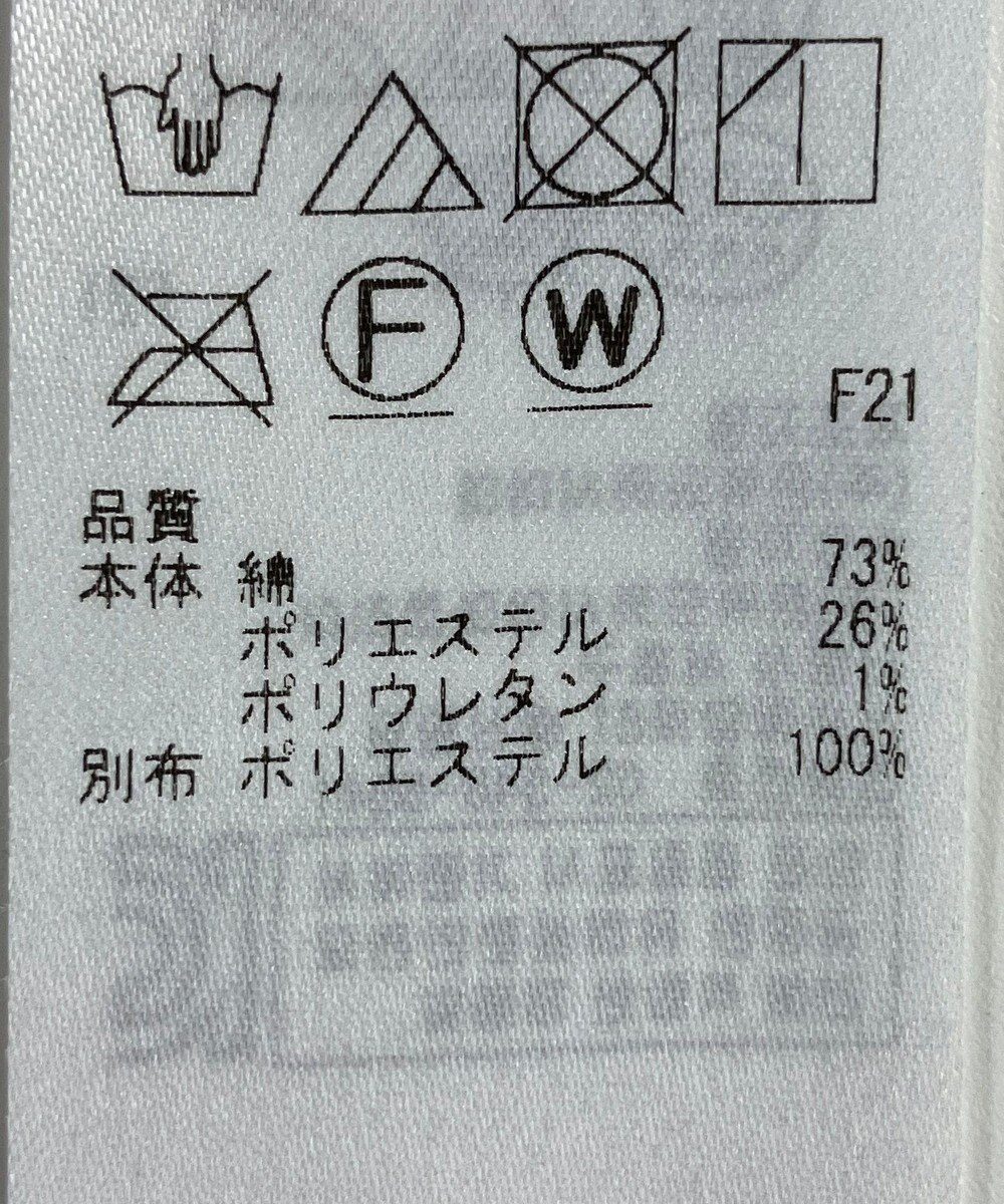 ONWARD Reuse Park 【自由区】ブラウス秋冬 