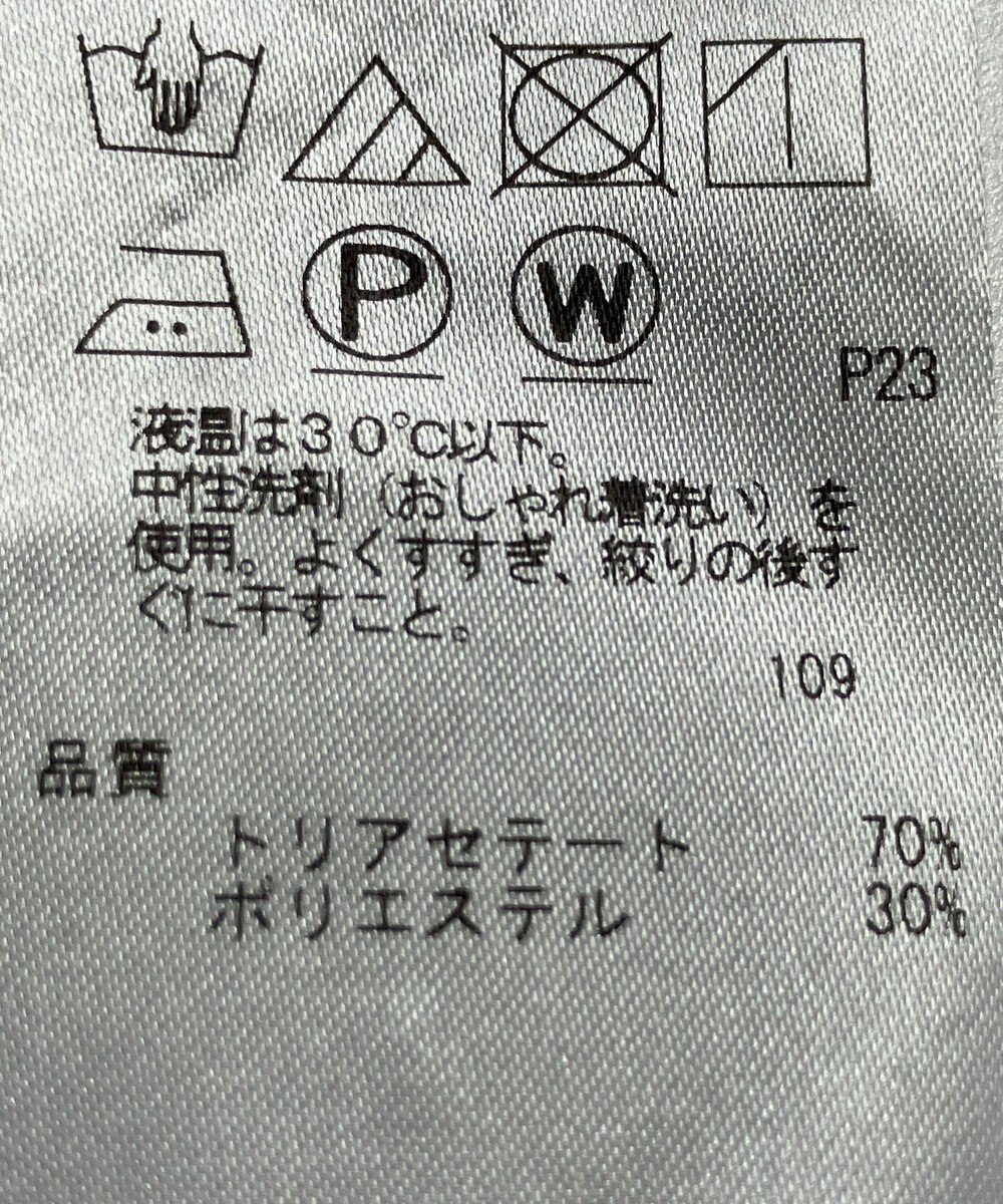 ONWARD Reuse Park 【23区】パンツ秋冬 