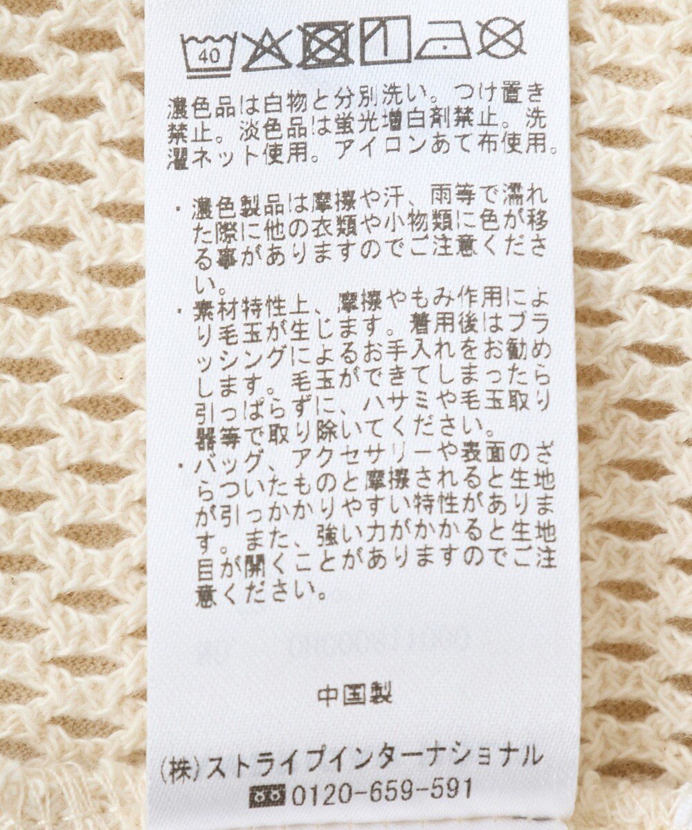 AMERICAN HOLIC 【WEB限定】レイヤード風スカート 