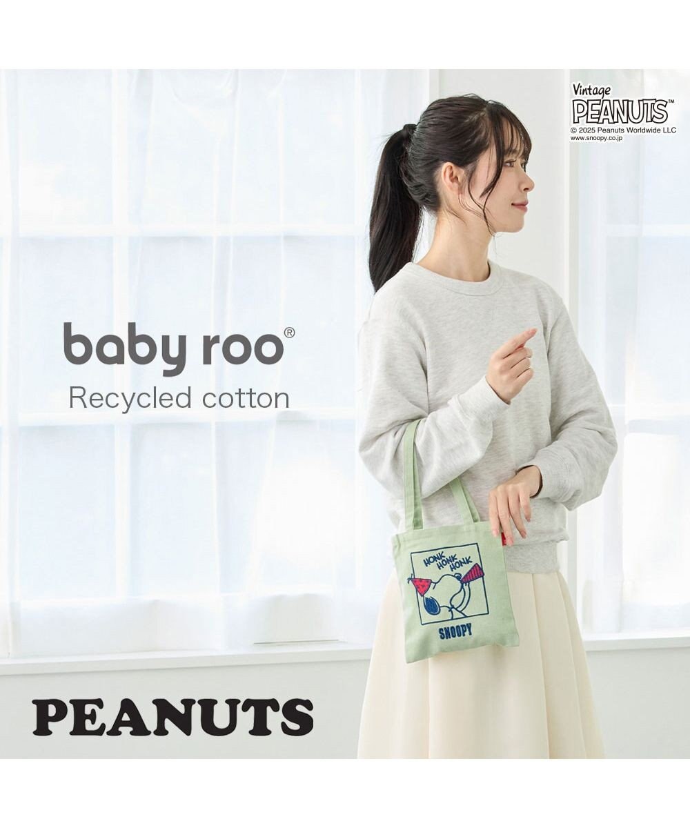 ROOTOTE 8444【スヌーピー】IP.ベビールー.ピーナッツ-0T 
