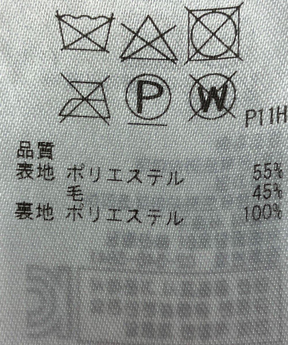 ONWARD Reuse Park 【23区】スカート秋冬 